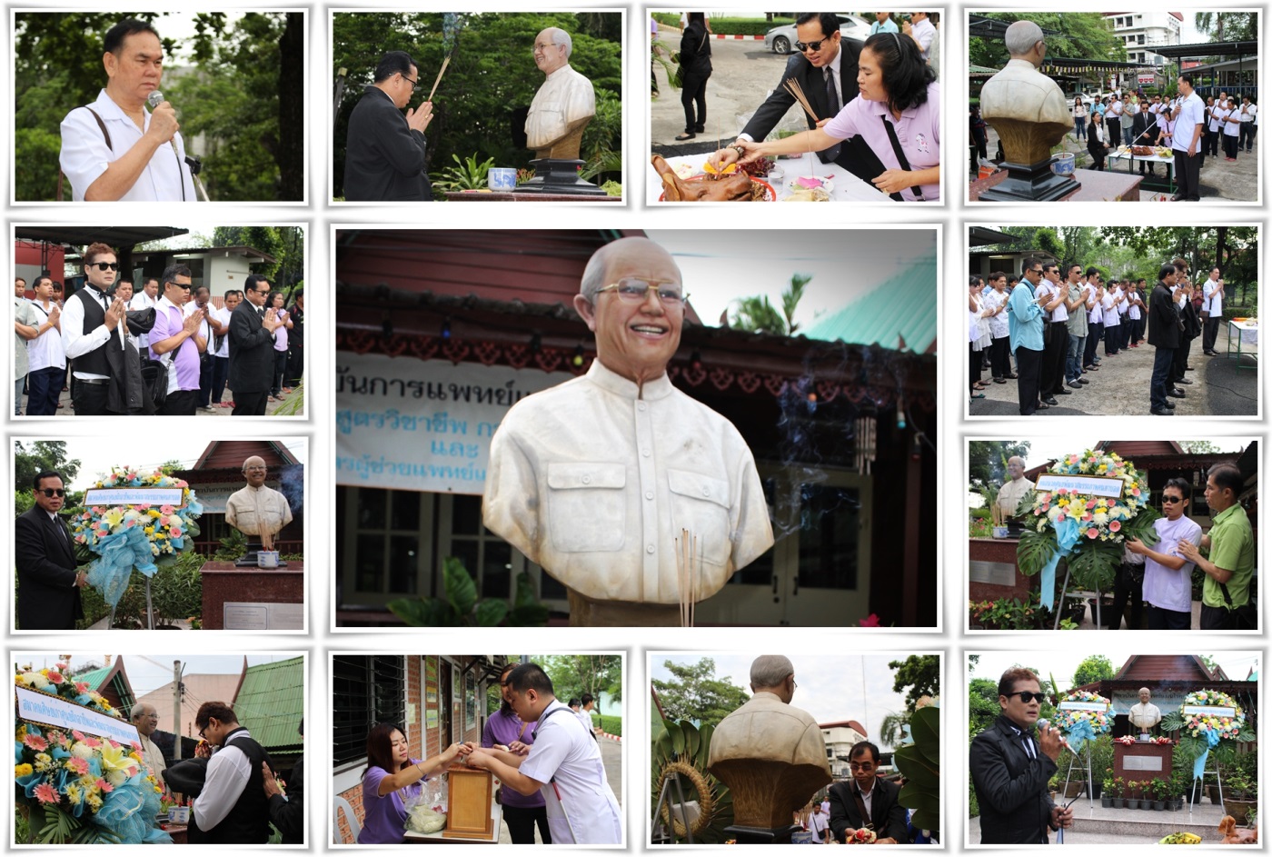 พิธีไหว้ครูนวดแผนไทยคนตาบอดและบวงสรวงอนุสาวรีย์อาจารย์พิศิษฐ  เบญจมงคลวารี