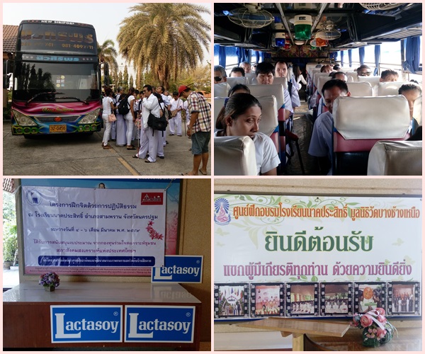 โครงการฝึกจิตด้วยการปฏิบัติธรรม 2559