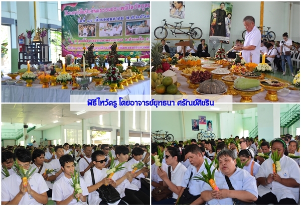 Project to preserve the tradition of Wai Kru Thai massage