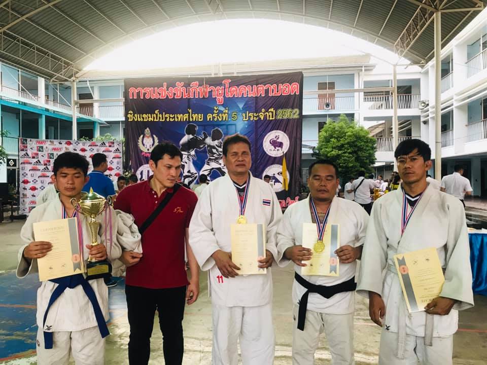 การแข่งขันยูโดคนตาบอดชิงแชมป์ประเทศไทย ครั้งที่ 5